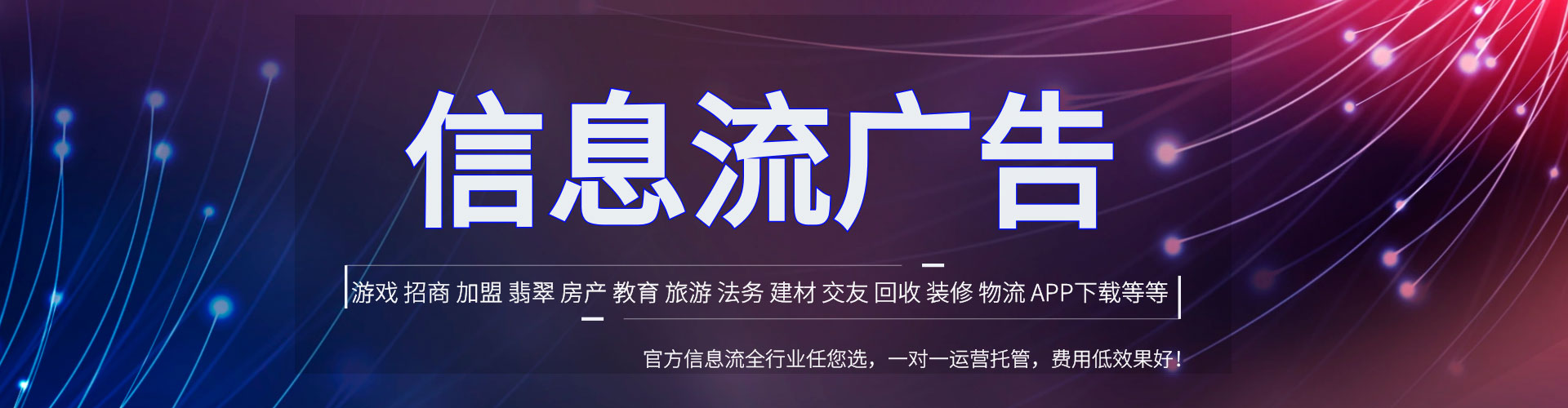 东方百度优化推广