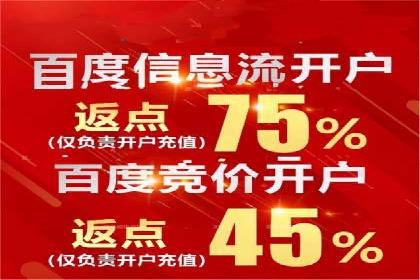 信息流广告优化关键点解析
